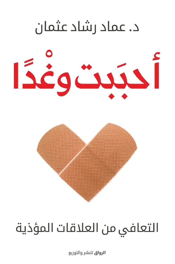 أرض زيكولا  3