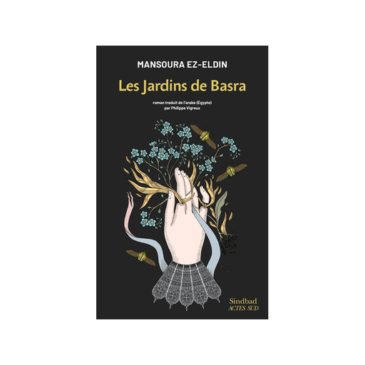Les Jardins de Basra